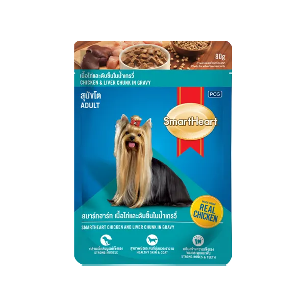 Smartheart Dog Food Chicken & Liver Chunk In Gravy Flavour 80g